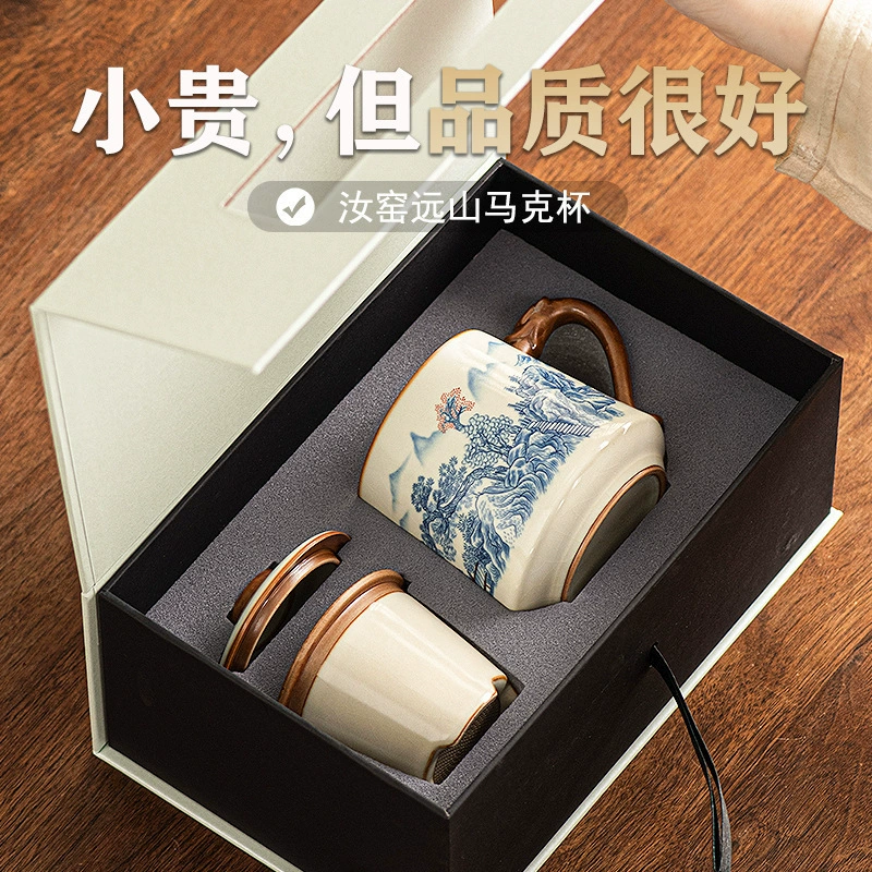 2024 новый стиль Ru Kiln керамическая кружка с крышкой домашнего чая большой емкости