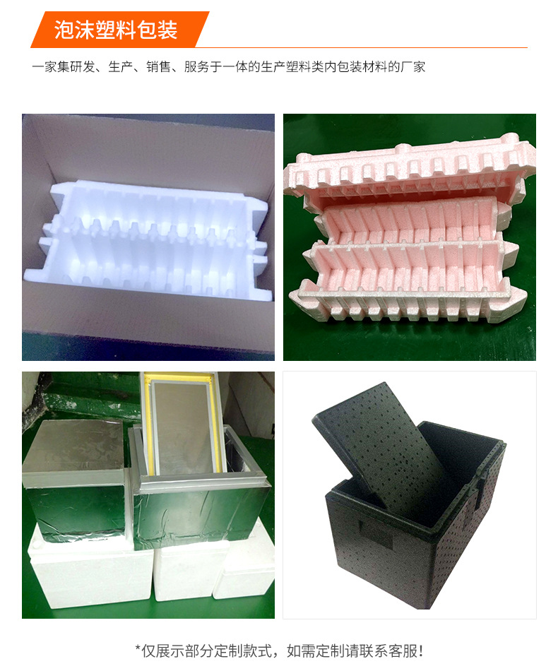 供应2.5寸移动电脑硬盘泡沫盒