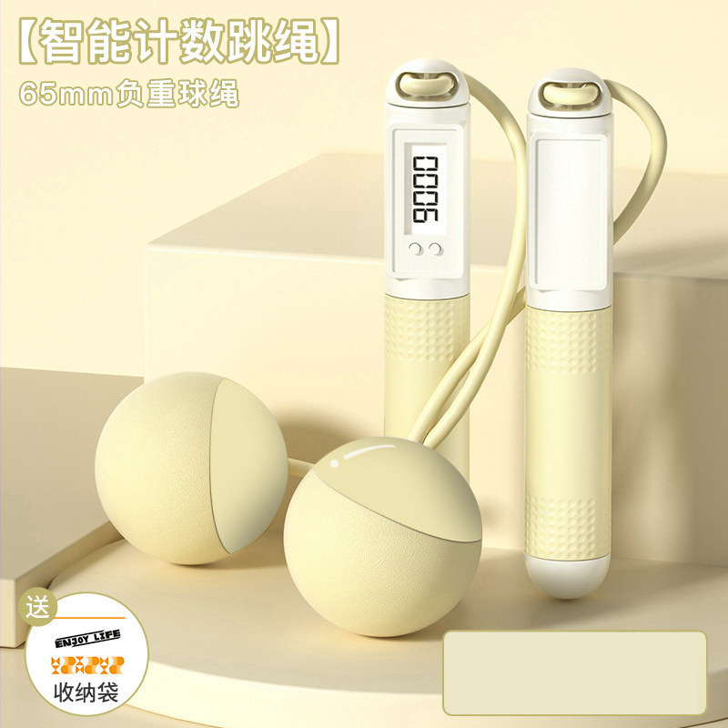 노란색-큰 공 [보관봉투 포장]