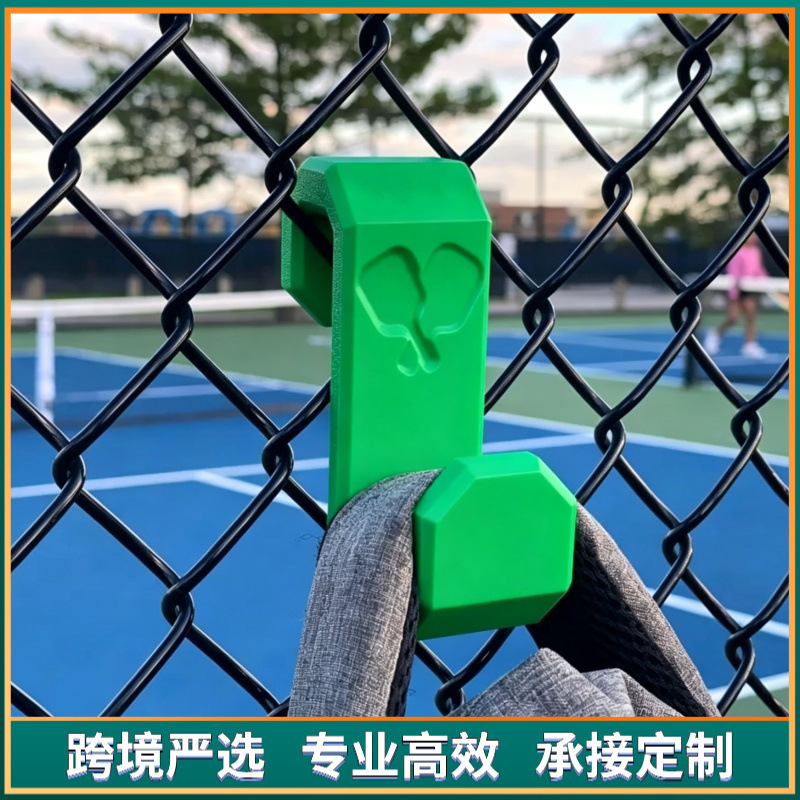 Cross-border new product 3D printed hook for tennis/pickleball fences, outdoor sports bag holder, bag hook