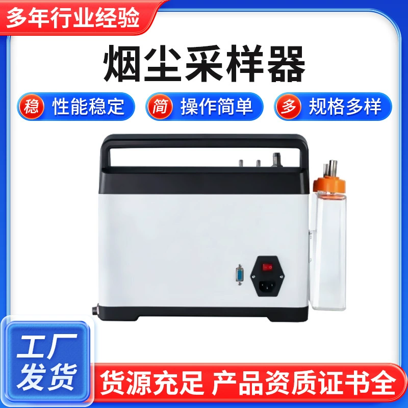 Производители анализаторов дымовых газов