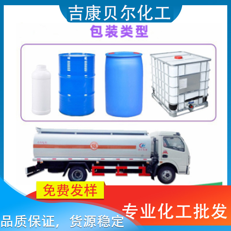 各行业消泡剂 用于工业水处理发酵石膏胶水切削液聚醚有机硅除泡