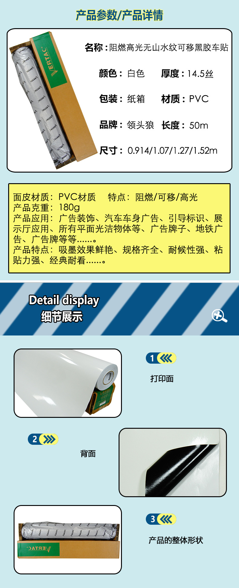 车贴定_01.jpg