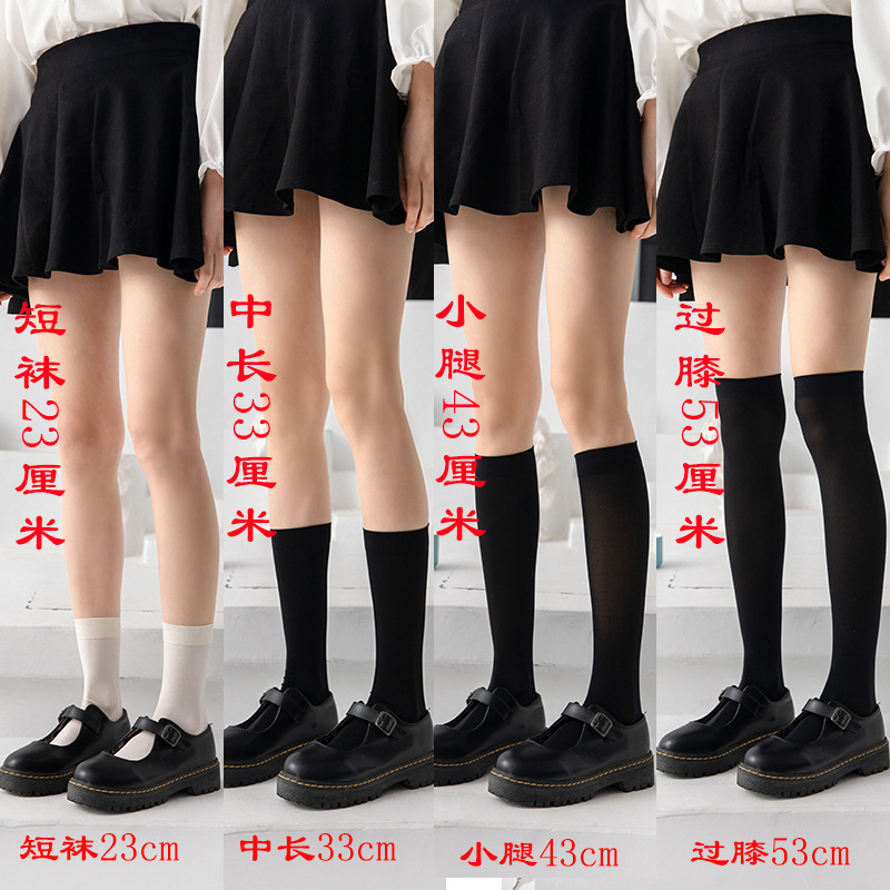 Over-the-knee socks Japanese JK velvet calf socks INS College wind Net red tide socks solid color stockings student socks Over-the-knee socks Japanese JK velvet calf socks INS College wind Net red tide socks solid color stockings student socks