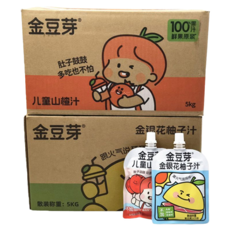 Bulk Gold Bean Sprouts, Honeysuckle, Grapefruit Juice, Hawthorn Sticks, Individually Packaged, Children's Snacks to Relieve Cravings and Relieve Greasiness, Casual Summer Drinks
