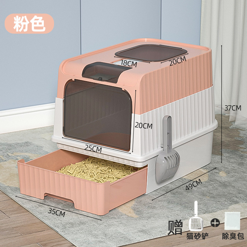 Estilo explosivo caja de arena para gatos tipo cajón de gran tamaño completamente cerrada desinfección UV desodorización inodoro plegable para gatos al por mayor