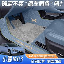 ����С��M03�ŵ��Χ24��С��monam03�����ŵ�����һ���ǿ�̺