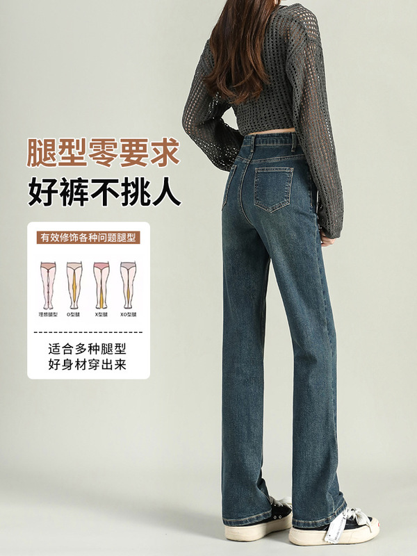 窄版直筒牛仔裤女秋2025新款爆款高腰显瘦阔腿女士小个子秋季裤子|undefined