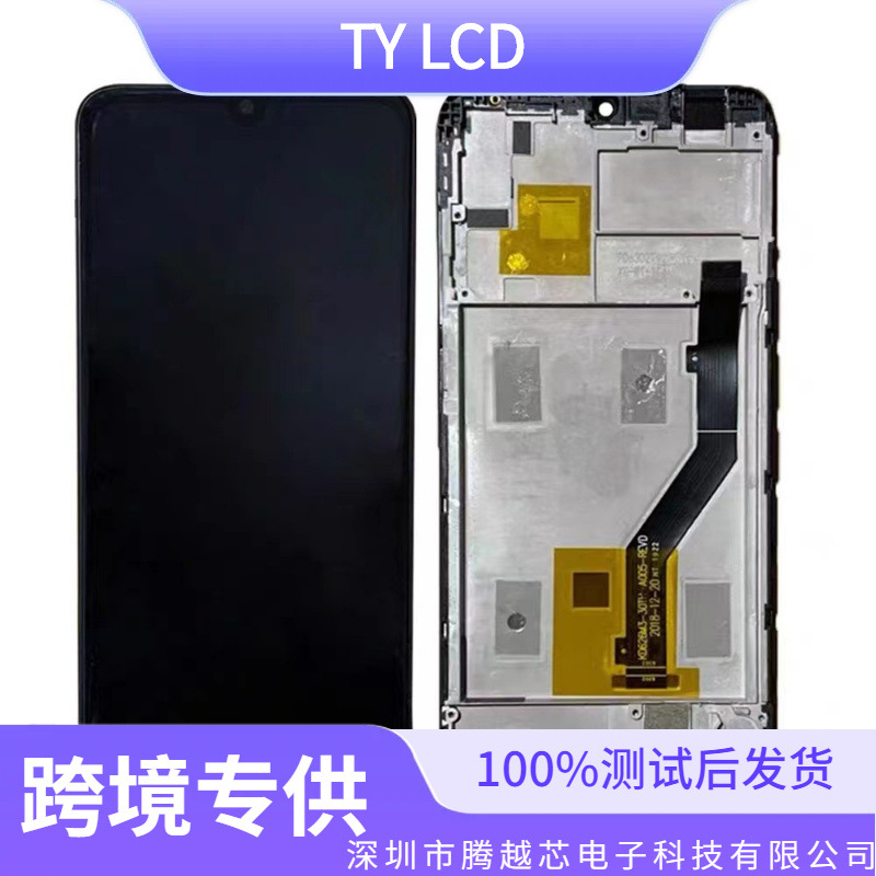 Aplicable a TP Link Neffos X20 Pantalla de pantalla LCD Touch Panel con marco