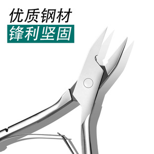 In-Stock Stainless Steel Cuticle Nipper, Nail Groove Pliers, Pedicure Nail Clippers, Thick Nail Trimmer, Flat Mouth, Labor-Saving Manicure Drill Remover Pliers