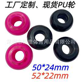 2寸大班双轮水晶轮办公椅透明脚轮跨境专供大班50*20脚轮静音脚轮
