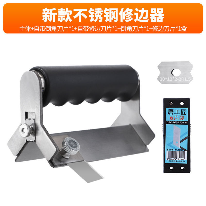 손잡이가 있는 업그레이드된 미끄럼 방지 모따기 [9개의 블레이드 포함]