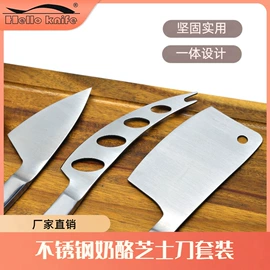 不锈钢厨用刀;厨房小工具;西餐刀叉勺