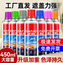 �����ԇ����Ԅ��և���T�f���ٷ��P���ɫ��ɫ����450m�����l