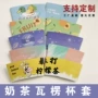 一次性定制瓦楞防热杯套