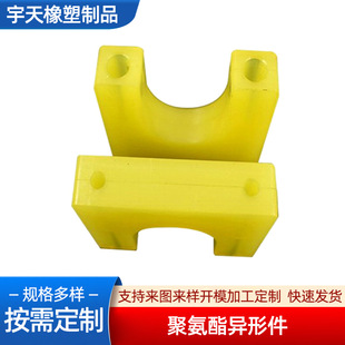 Casting Polyurethane Parts, Pu Buffer Pads for Machinery, Elastic Polyurethane Plum Blossom Pads, Polyurethane Shock-Absorbing Blocks