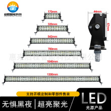 ֱ˫LED36W-300W޴ ԽҰƼ޵Ƴ