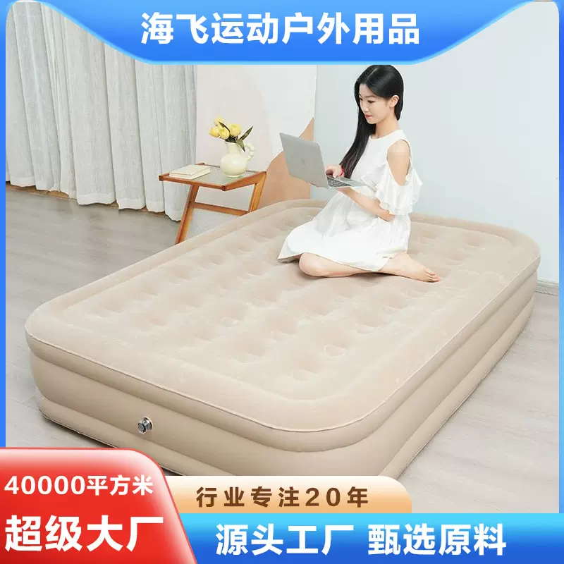 米色加厚自动充气床垫户外便携式露营野营打地铺午休折叠双人床垫