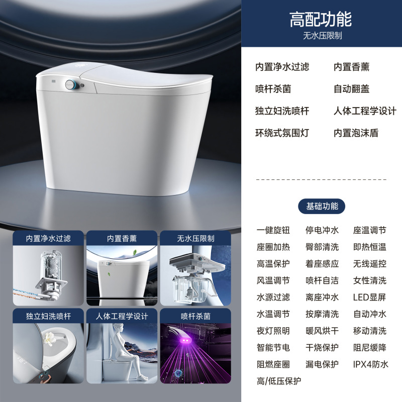 正品新款全智能马桶家用女神号前置清洗无水压限制语音控制坐便器|undefined