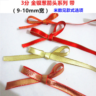 9mm���¿��}�Q�tײɫ���� diy���϶Y����b�K�ӽ��y�[ƴɫ�����K