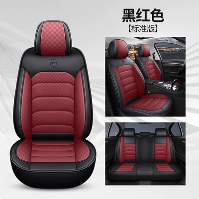 Universal seat cover Car Seat Cushion, Nappa Leather - black-and-red-five-seater-standard-version-no-15-diamond-nappa-leather-model