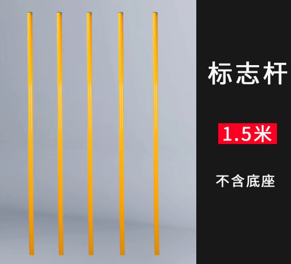 High quality, 1.5meter