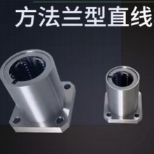 304材质不锈钢直线轴承加长方法兰SLHFSWS8 10 12 16 20 25 30 35