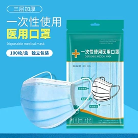 医用口罩;防晒面纱面罩;连体帽