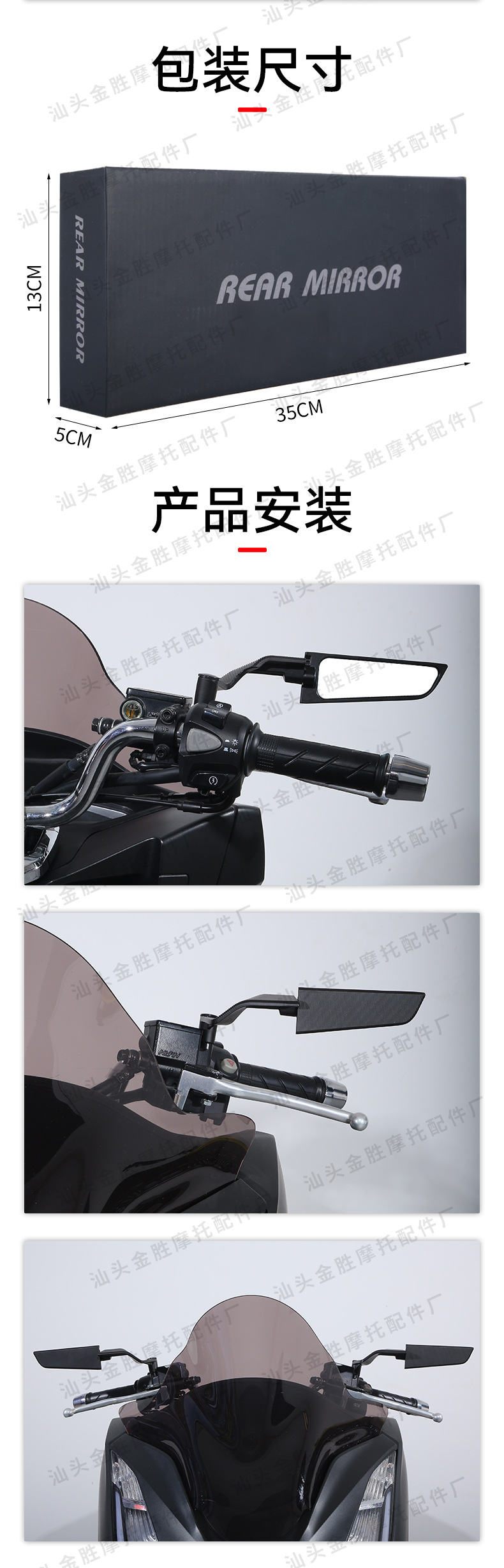 Motorcycle Modified Rearview Mirror, Adjustable Rearview Mirror with Wind-Deflecting Invisible Wing, Suitable for Kawasaki, Yamaha, Suzuki