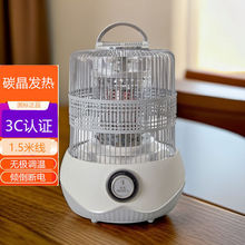 õ�������B�\늿��tȡů������t���lС̫��錢�C����