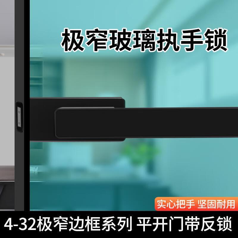 金喜多1618极窄玻璃门锁91*40隐形磁吸锁舌阳台浴室门平开门执手|undefined