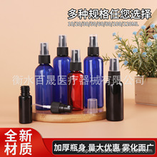批发30ml彩色酒精喷瓶50ml分装瓶60ml100ml喷雾瓶分装瓶塑料瓶