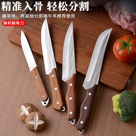 陶瓷厨用刀;家用菜刀;水果刀