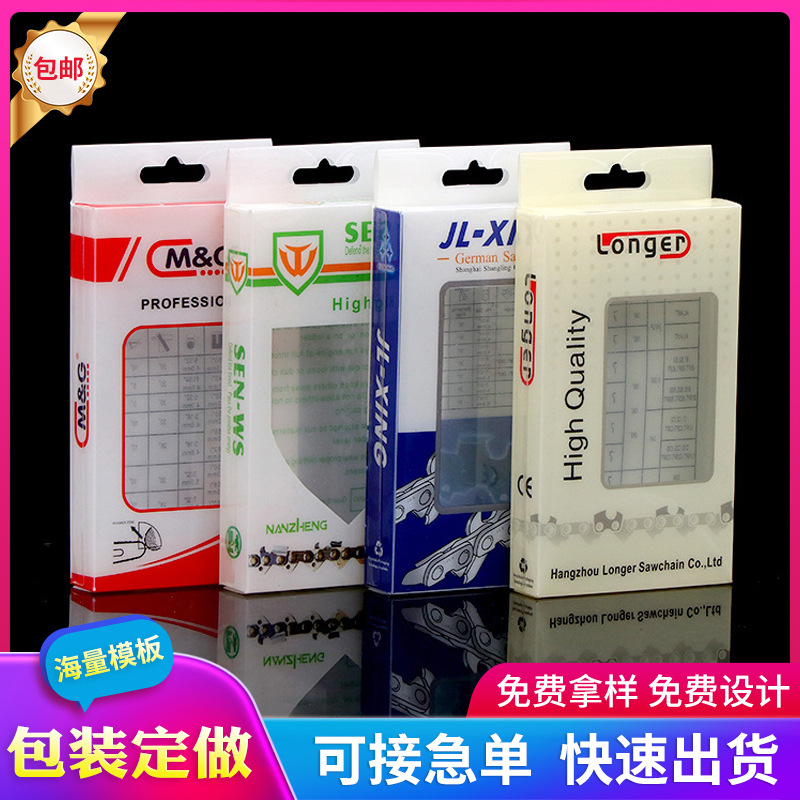 厂家定 制手机数据线包装盒PVC塑料盒 电子产品包装盒定 做批发