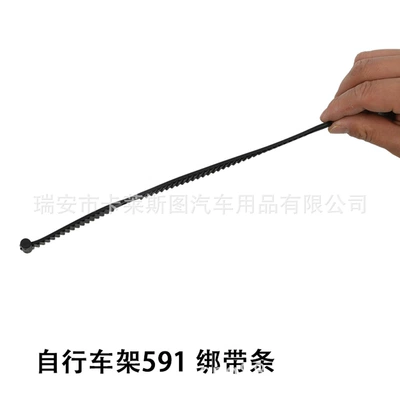 frame car strap belt – Roof rack