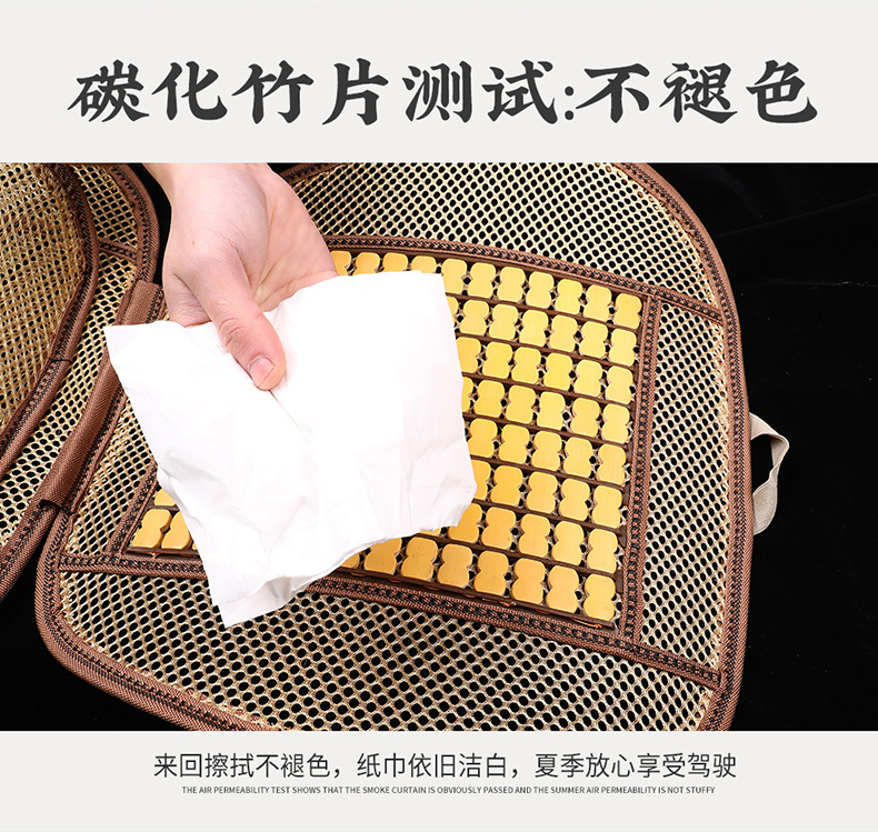 Factory Direct Sales Summer New Breathable Solid Waist Single Seat Car Seat Cushion Bamboo Seat Cushion Truck Universal Integrated Seat Cushion