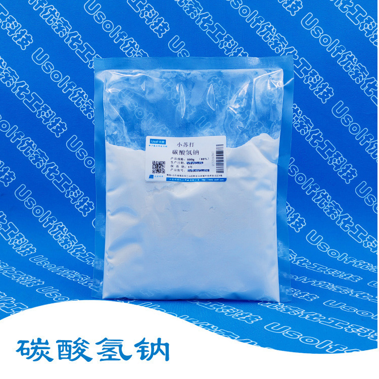 Sodium Bicarbonate Baking Soda 500G/Bag