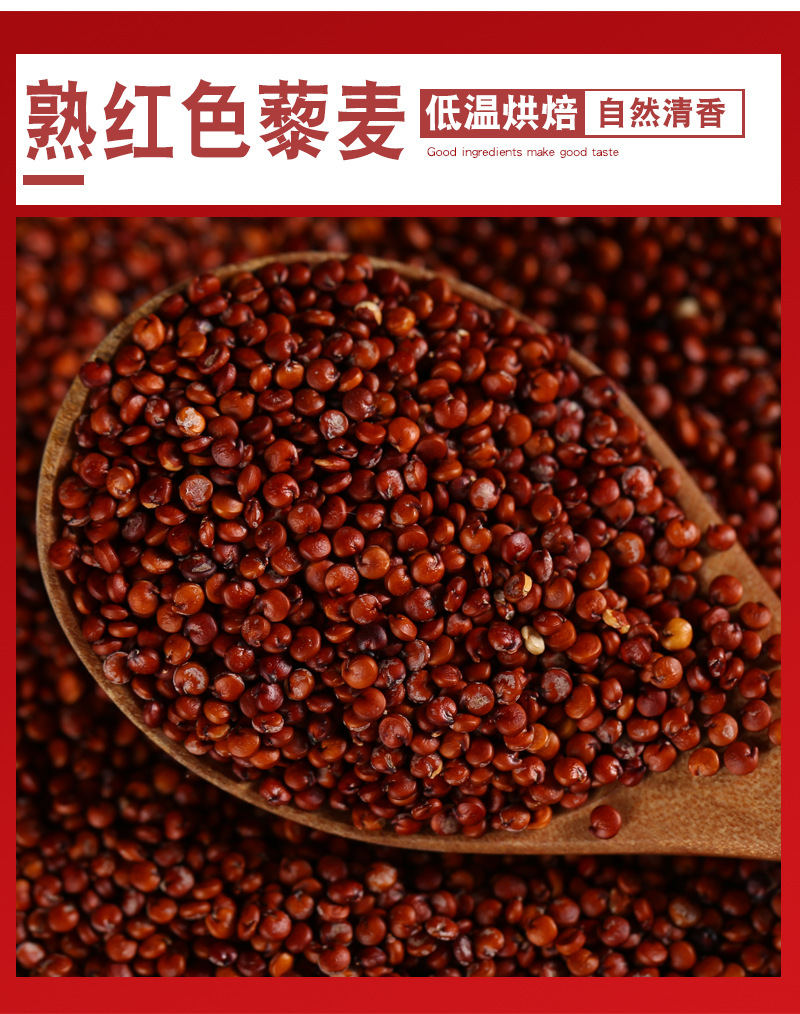 Roasted Tri-Color Quinoa and Black White Sesame with Xinjiang Walnut Kernels 500g specifications