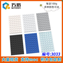 ��50g������ֱ�������ָ�3033����С������ľMOC�����6X10������