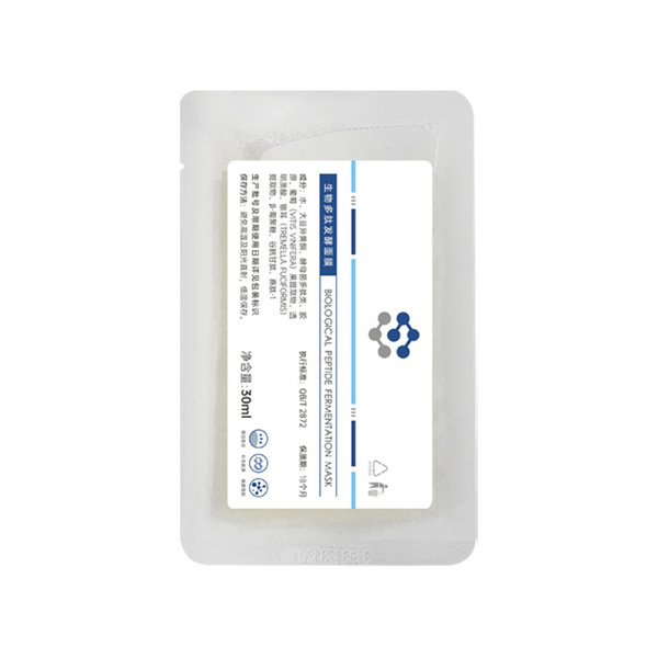 Oligopeptide yeast natural fermentation mask Polypeptide…