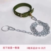 The M chain is 3 mm thick [suitable for 20-40 pounds] //