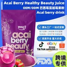 �羳����ݮ��Խݮ���� Acai Berry Healthy Beauty Juice���l����