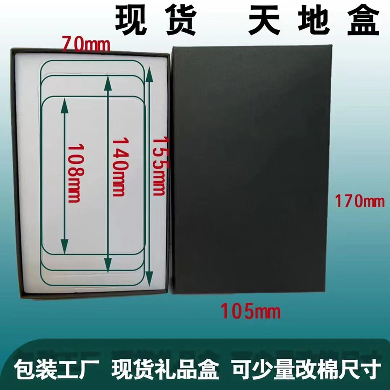 Mobile Power Supply Cover Packaging Diamond Polymer Power Bank Gift Box Handmade Box Color Printing Open Inner Support Knife Mold