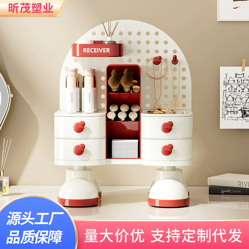 Настольный ящик для хранения перфорированной доски, бытовой стеллаж для хранения средств по уходу за кожей большой емкости, туалетный столик, коробка для хранения косметики для губной помады