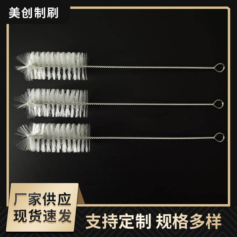 厂家直供尼龙试管刷不锈钢导管刷宠物清洗刷清洁刷管道刷奶瓶刷