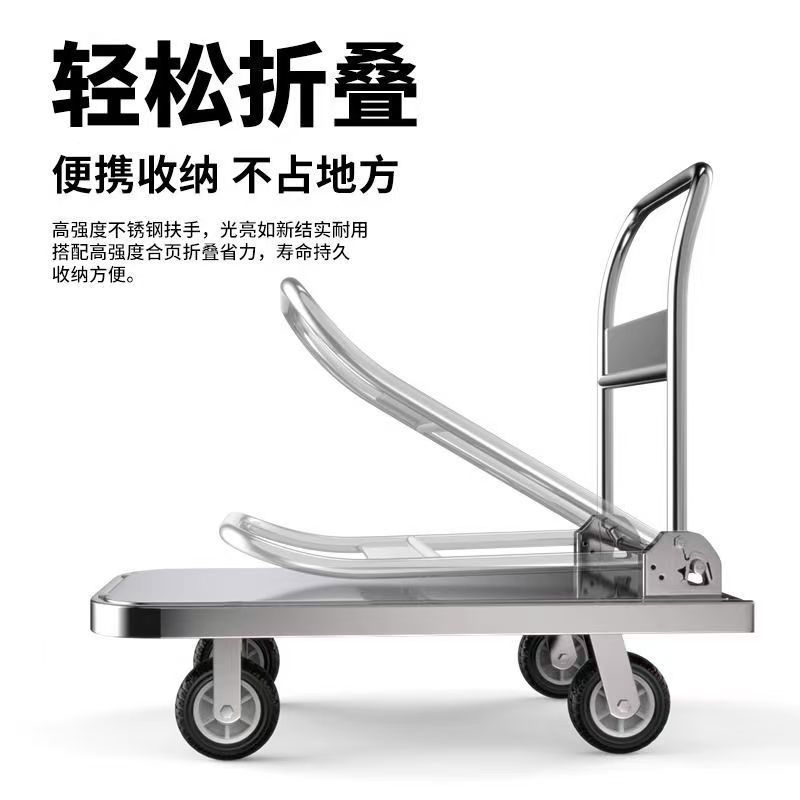 ステンレス鋼のフラットベッドカート倉庫プルカートサイレント折りたたみトロリー 304 トロリー運搬車輸送車|undefined