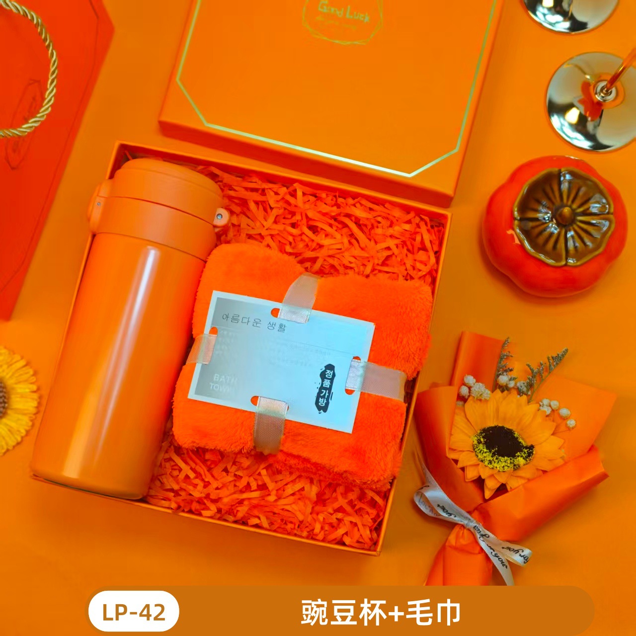 Caja de regalo fresca de verano, regalos prácticos para clientes, regalos prácticos para actividades de apertura, regalos pequeños para banquetes de graduación