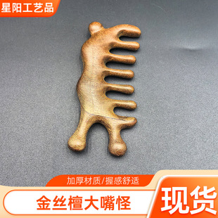 ��z�����̴ľ����;��Ħ�ጒ�X�α��ӵ����^���ᄓ������ľ��