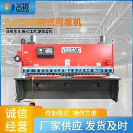 剪板、折弯;金属成型设备;破碎机