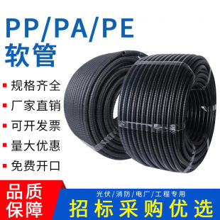 ����ù�PA��ȼ���y��늾���|���o�׹ܷ�ˮ����ܛ�����ϲ��y��